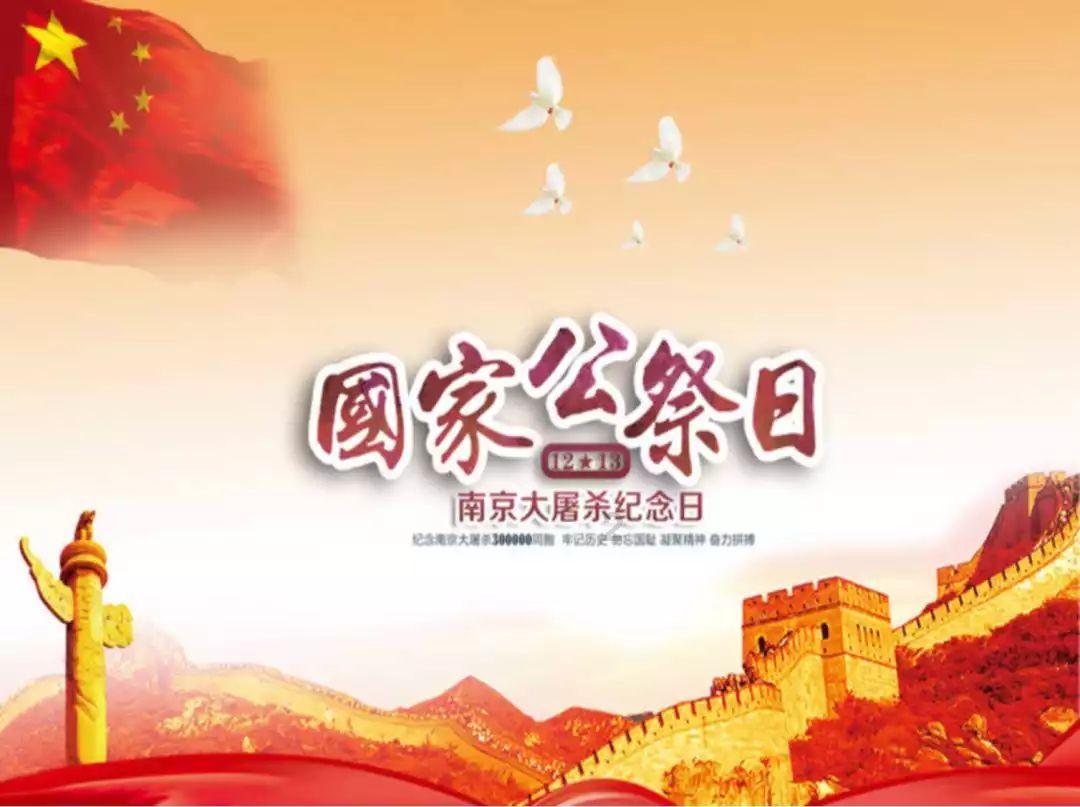热血射门