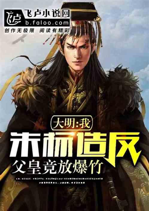 假劣物品